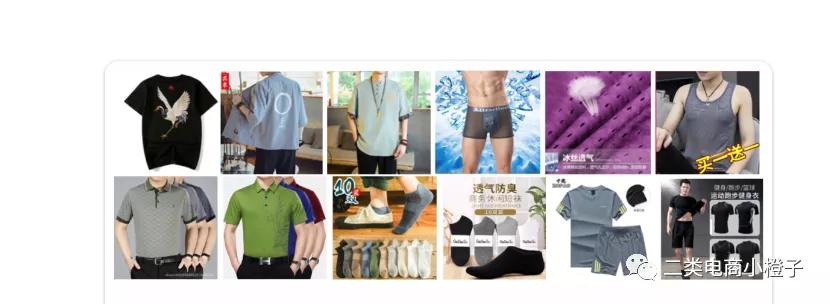 二类电商选品平台怎么选,二类电商最好的选品方法