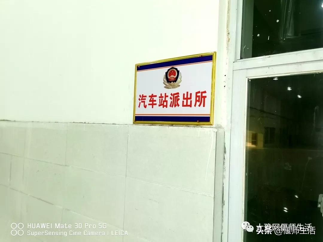 2020年偃师汽车站时间表,偃师新汽车站偃师到底要怎么发展