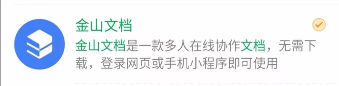 春招定生死！给教培机构推荐50个线上工具