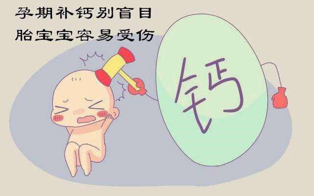 母乳宝宝如何补钙,喝母乳的宝宝补哪一种钙