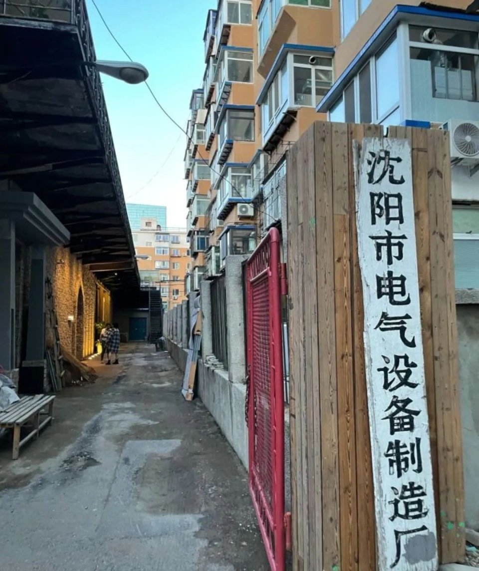 沈阳的年轻人都去哪儿玩儿,沈阳适合失意的人去哪里玩