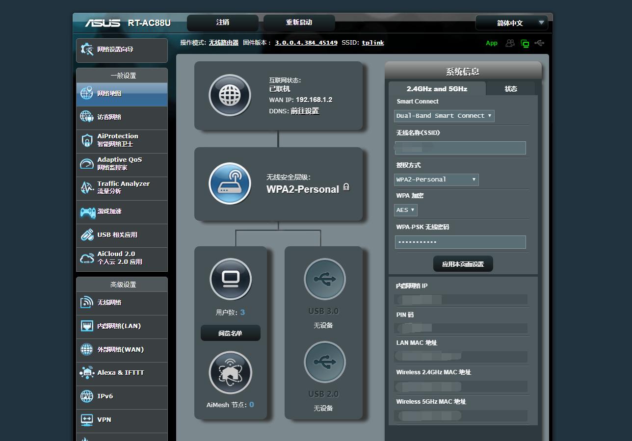华硕路由器88u和86u对比,华硕路由器88u高达限量版