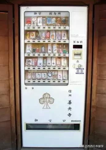 日本自动贩卖机器,日本自动贩卖机能买到什么