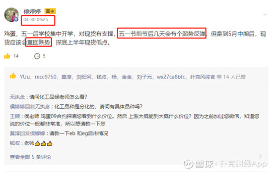 抄底摸顶的交易方法,抄底摸顶和追涨哪个好
