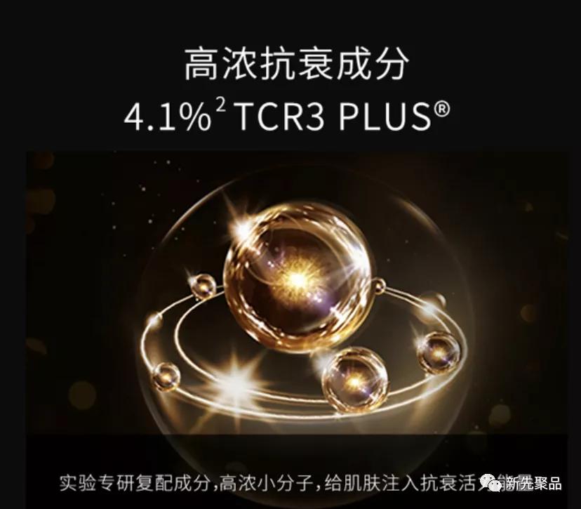 注氧水光焕肤,提亮肤色改善暗沉抗皱补水护肤