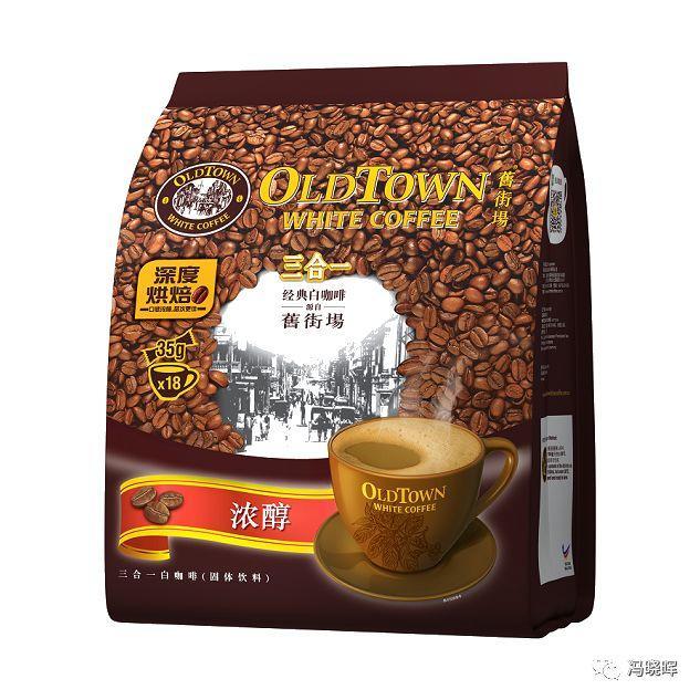 马来西亚啡特力白咖啡,白咖啡马来西亚旗舰店