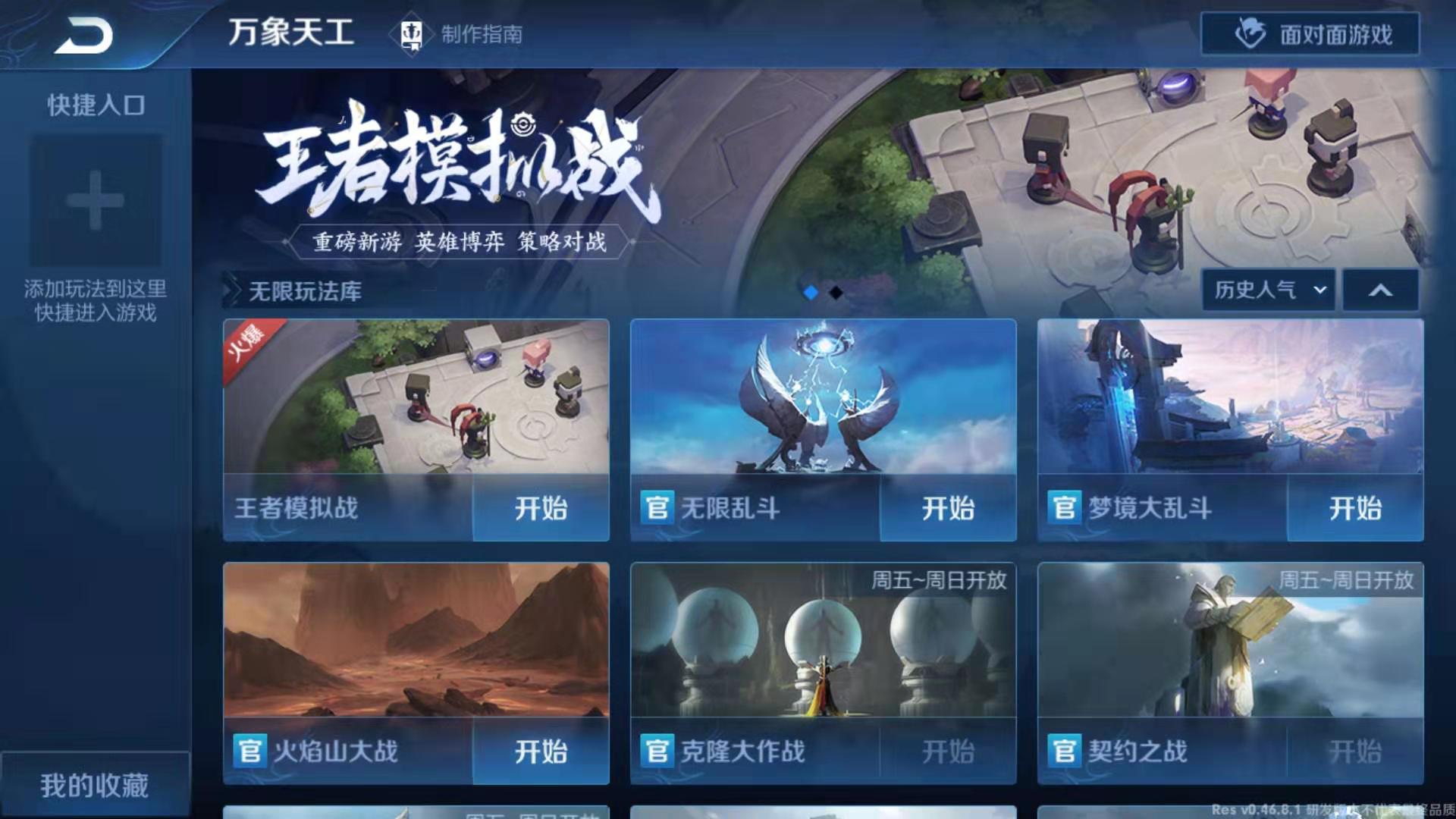 王者荣耀辅助百里自瞄,王者荣耀开挂貂蝉