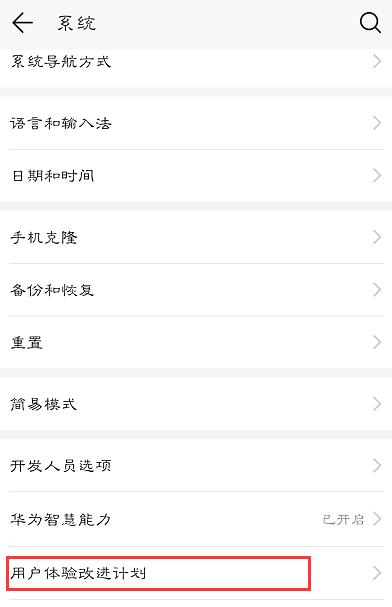 华为手机卡顿怎么设置才能解决,华为手机越用越卡怎么办