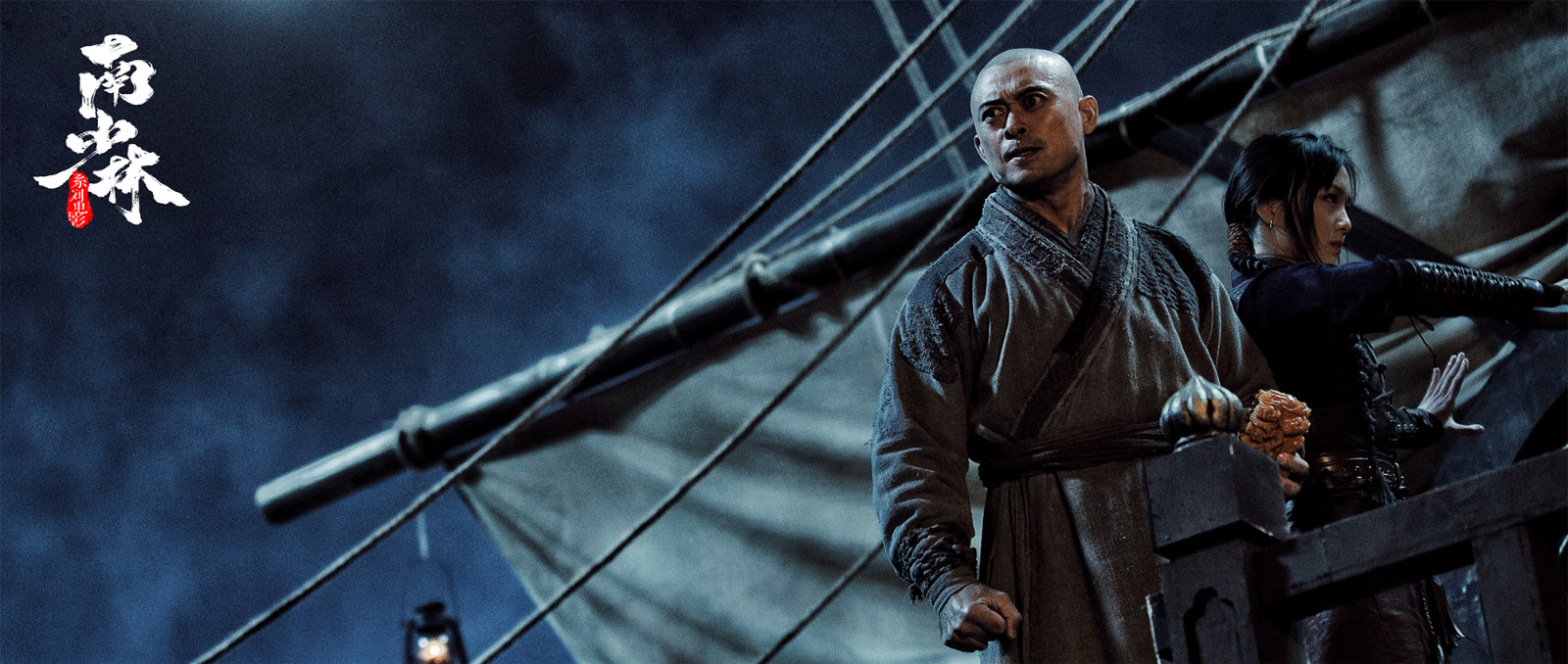 南少林之怒目金刚电影完整版,南少林之怒目金刚免费观看