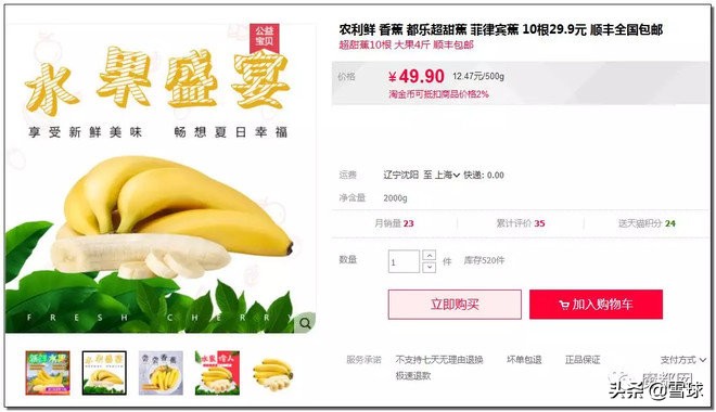 costco超市深圳火爆,火爆的costco靠什么赚钱