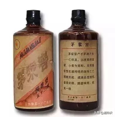 茅台奇葩系列,茅台镇十大坑人酒