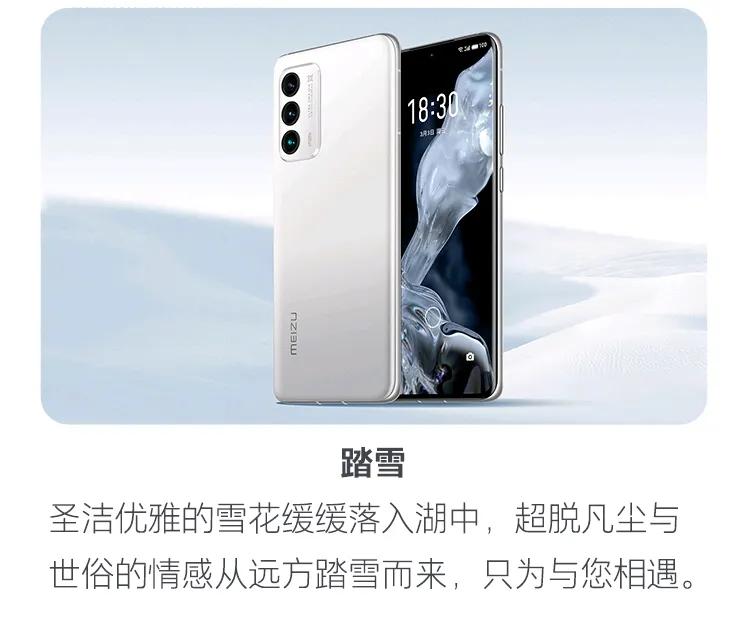 魅族手机测评最新款,魅族手机最新版测评