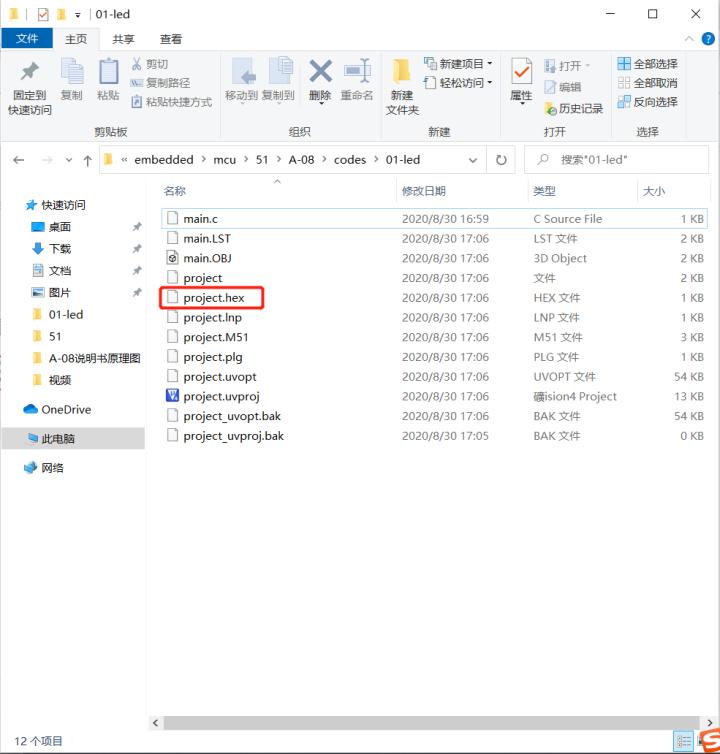 51单片机制作智能灯,51单片机led流水灯流程图