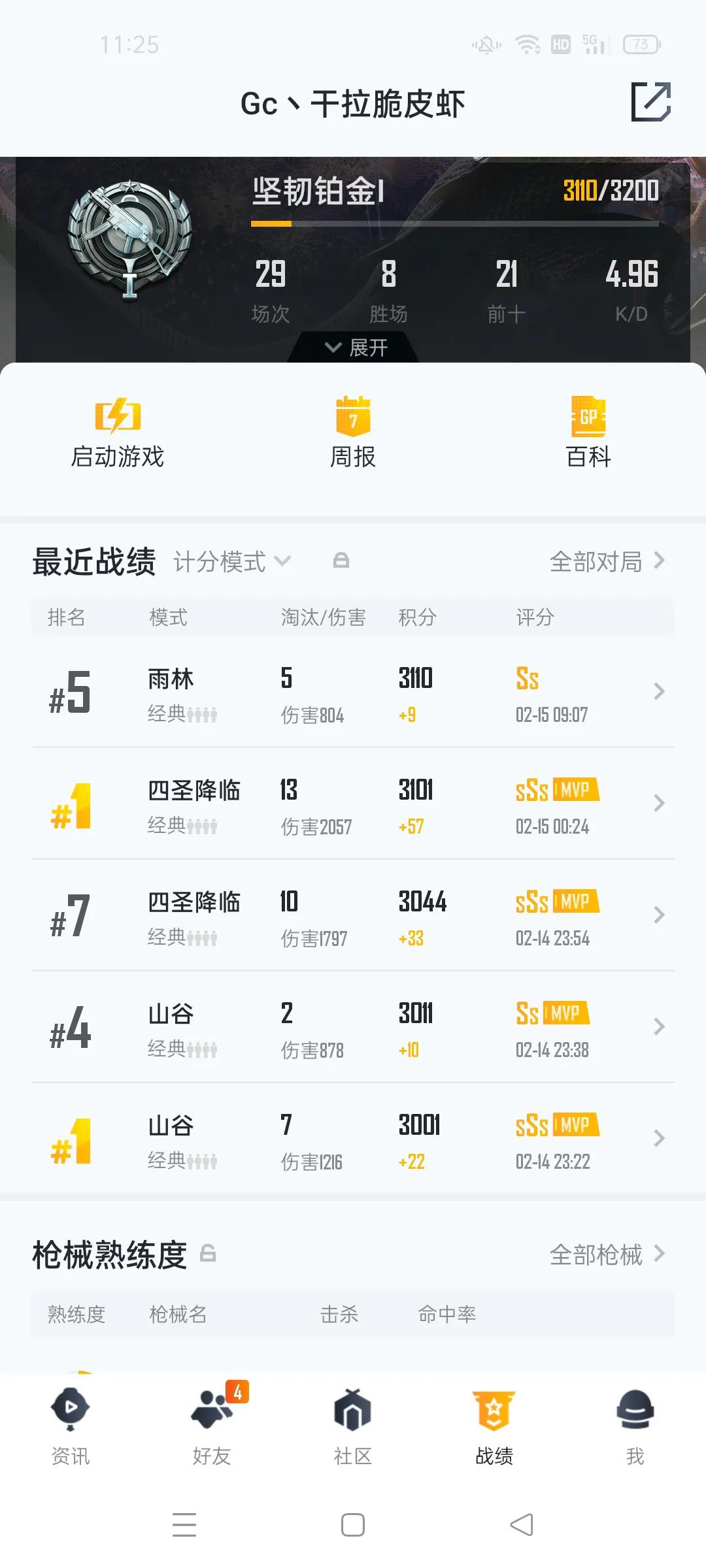 明日之后挂交易猫被封号了怎么办,交易猫代练被封号可以赔偿吗