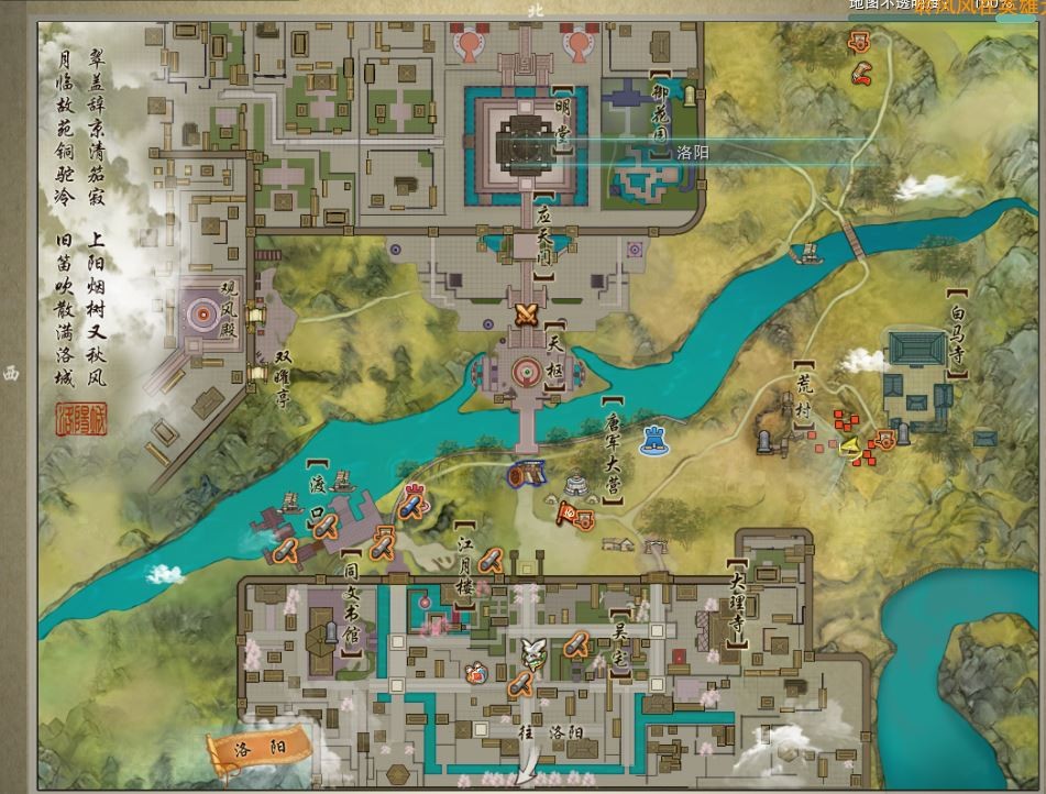 剑网3中秋活动介绍,剑网3夏日活动任务大全