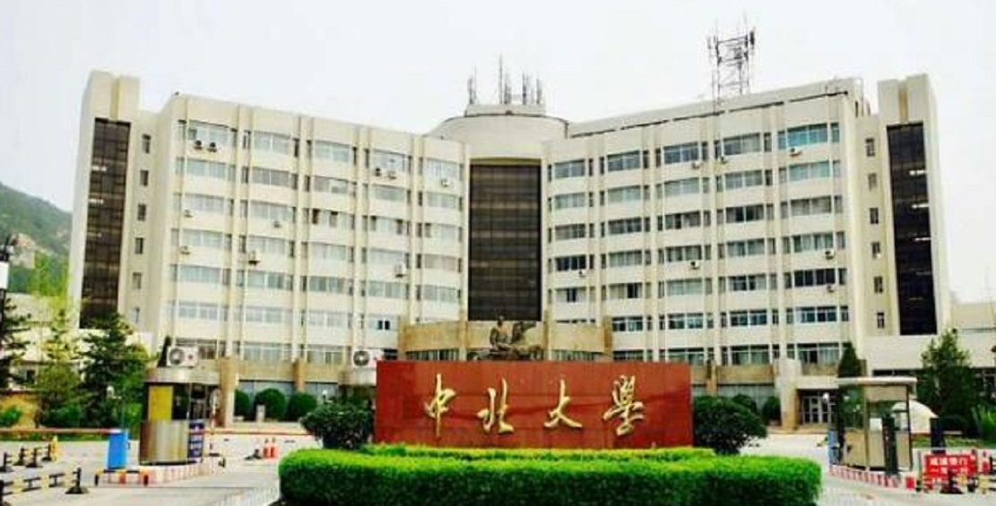 中北大学特色专业,中北大学有什么特色专业
