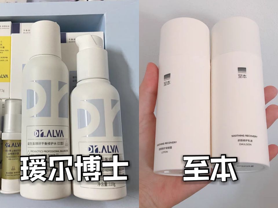 肌肤活力唤醒液和兰蔻小黑瓶,兰蔻小黑瓶肌底精华正确使用方法