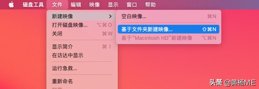 在mac上怎么格式化移动硬盘ext4,怎么在mac上格式化磁盘