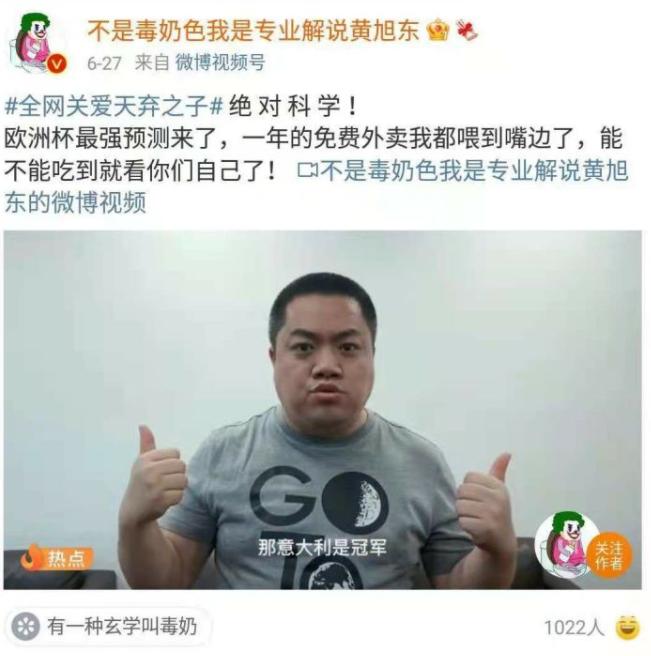 听说过“飞龙骑脸怎么输”？梗比本体还火的游戏，玩家都是谐星