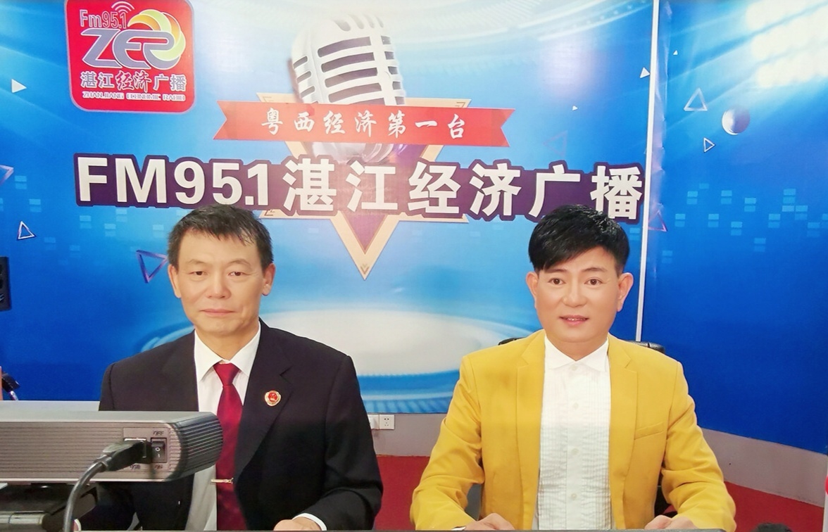 湛江电台主持人嘉诚,湛江嘉诚