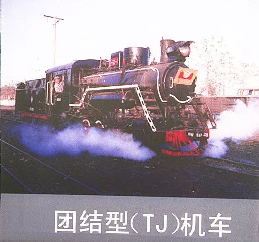 蒸汽机车最后时刻,蒸汽机车最后的天堂三道岭