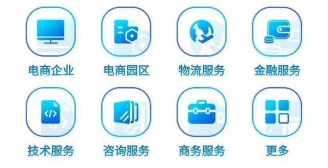 跨境易小程序上线啦！随时随地掌握跨境电商资源信息