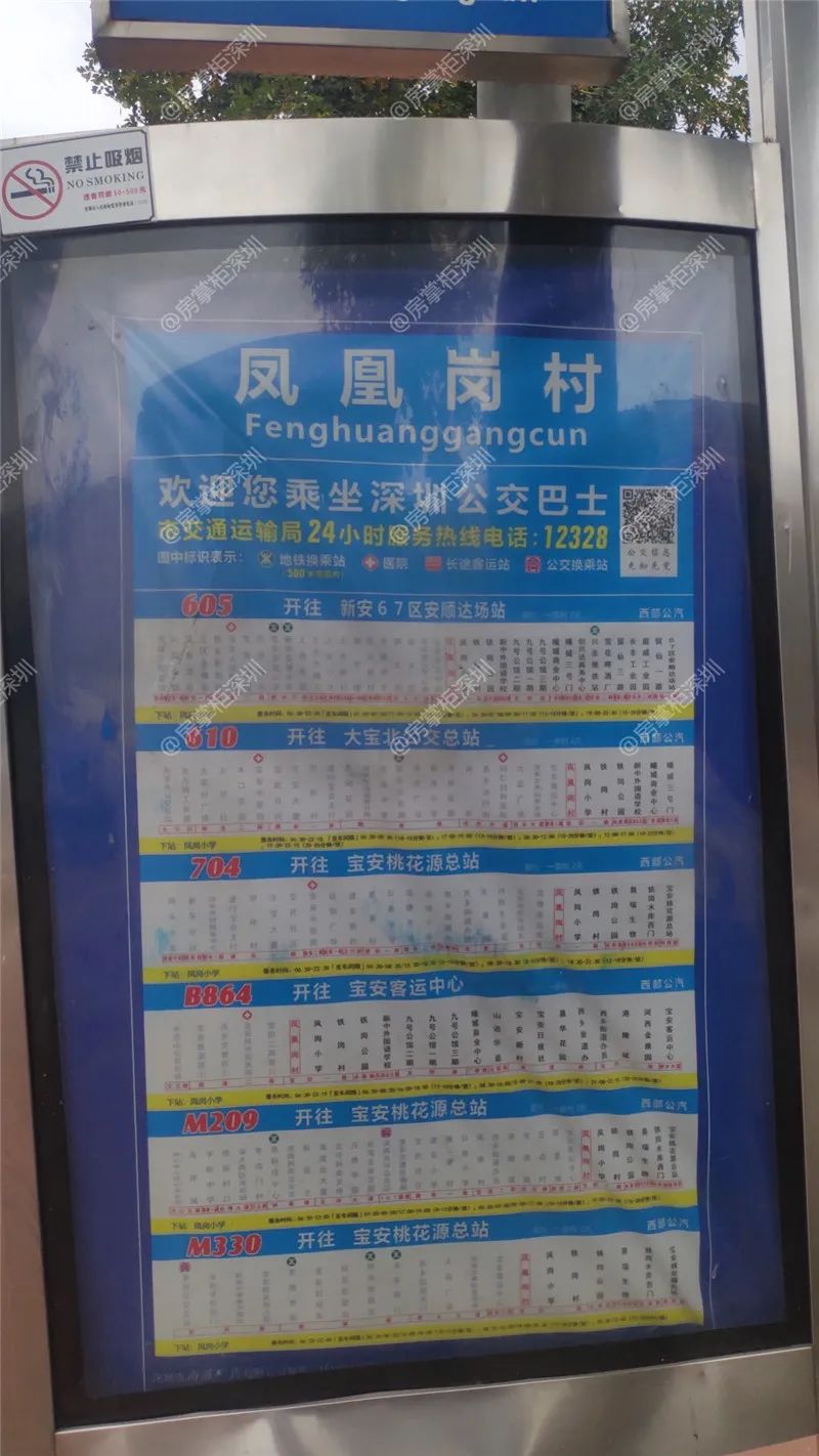 实探海峦坊！西部华润城旁，紧邻12号线臣田站，周边二手6.6万