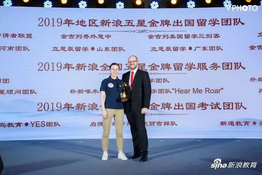 武汉英孚狂揽多项大奖！“全国新浪五星金牌名师十强”来啦