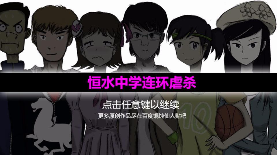 橙光作品哪些是小说改编的,橙光简短免费作品