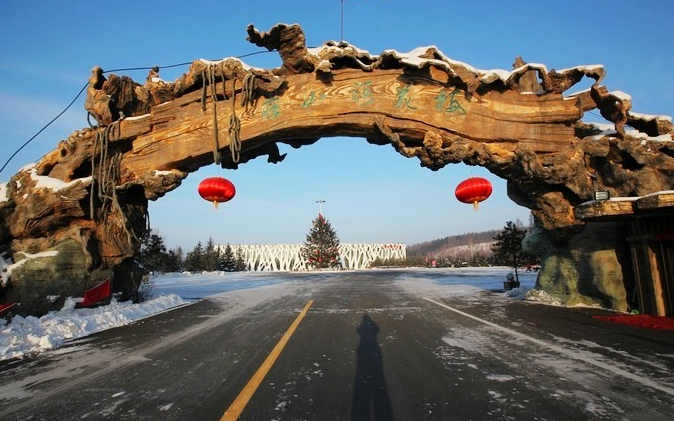 伊春避暑度假民宿,伊春梅花河山庄度假村