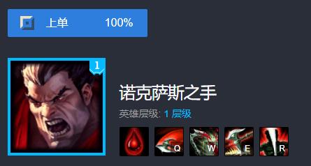 lol新版诺手出装,lol诺手最新出装打法