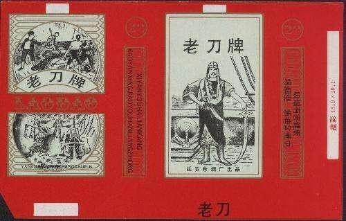 民国时期最出名的香烟的价格,民国时期三炮台香烟