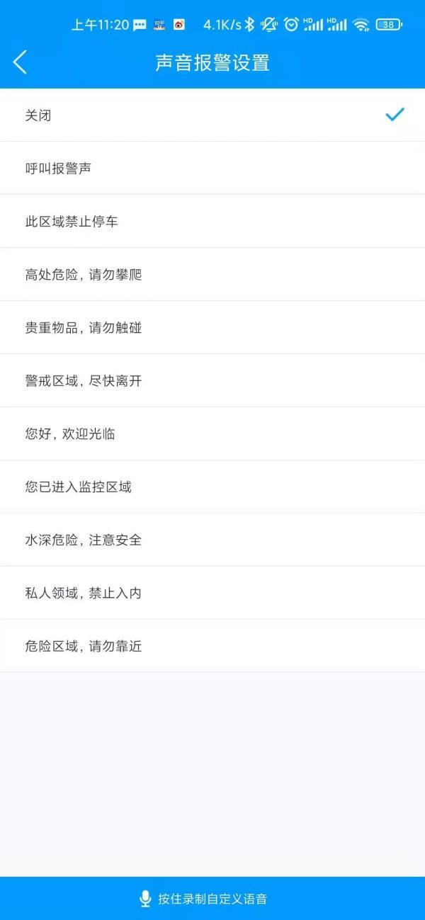 乔安高清监控摄像头无线智能测评,乔安室外摄像头测评排行榜