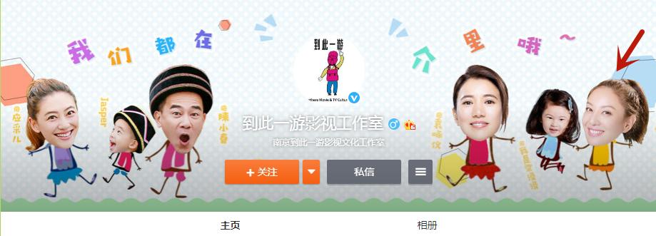 张晋给贾静雯当替身,张晋和陈小春以前关系如何