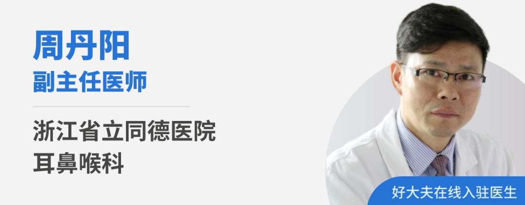 耳鸣久了会耳聋吗,耳鸣久了会脑鸣吗