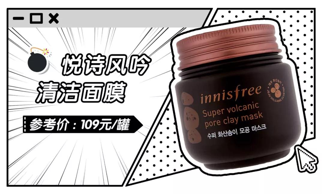 5种最尴尬的护肤品,护肤品这些坑不要踩