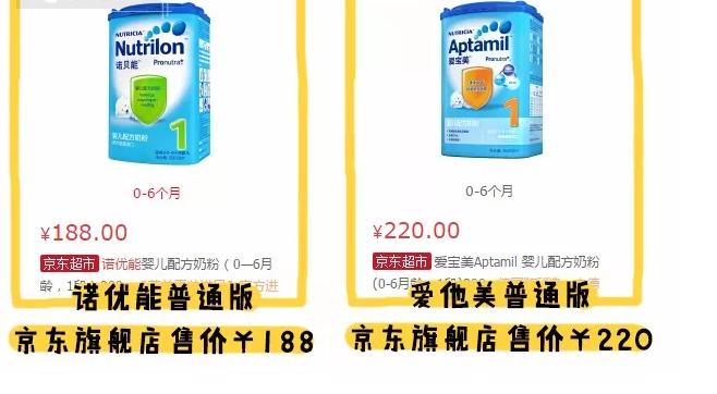 国行奶粉排行榜,母婴店不推荐的国行奶粉