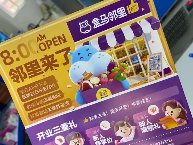 鐩掗┈杈炶亴鍐嶅叆闃块噷浼氫笉浼氭湁褰卞搷,鐩掗┈鏄樋閲屽摢鍧楃殑涓氬姟