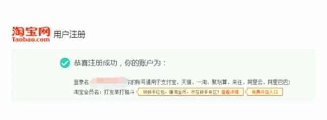 个人开淘宝如何开好店,新手如何从零开始运营淘宝店