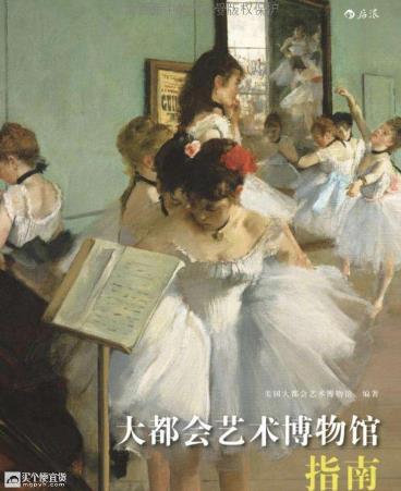 美术必看的书籍推荐,老师看的美术类书籍推荐