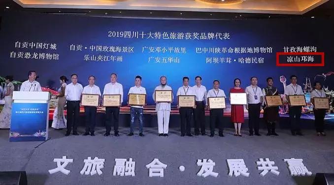 邛海旅游风景区,邛海旅游攻略必去景点西昌邛海