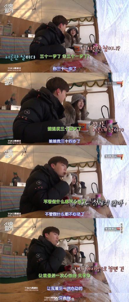 安宰贤曝与具惠善聊天记录,具惠善安宰贤微博超话