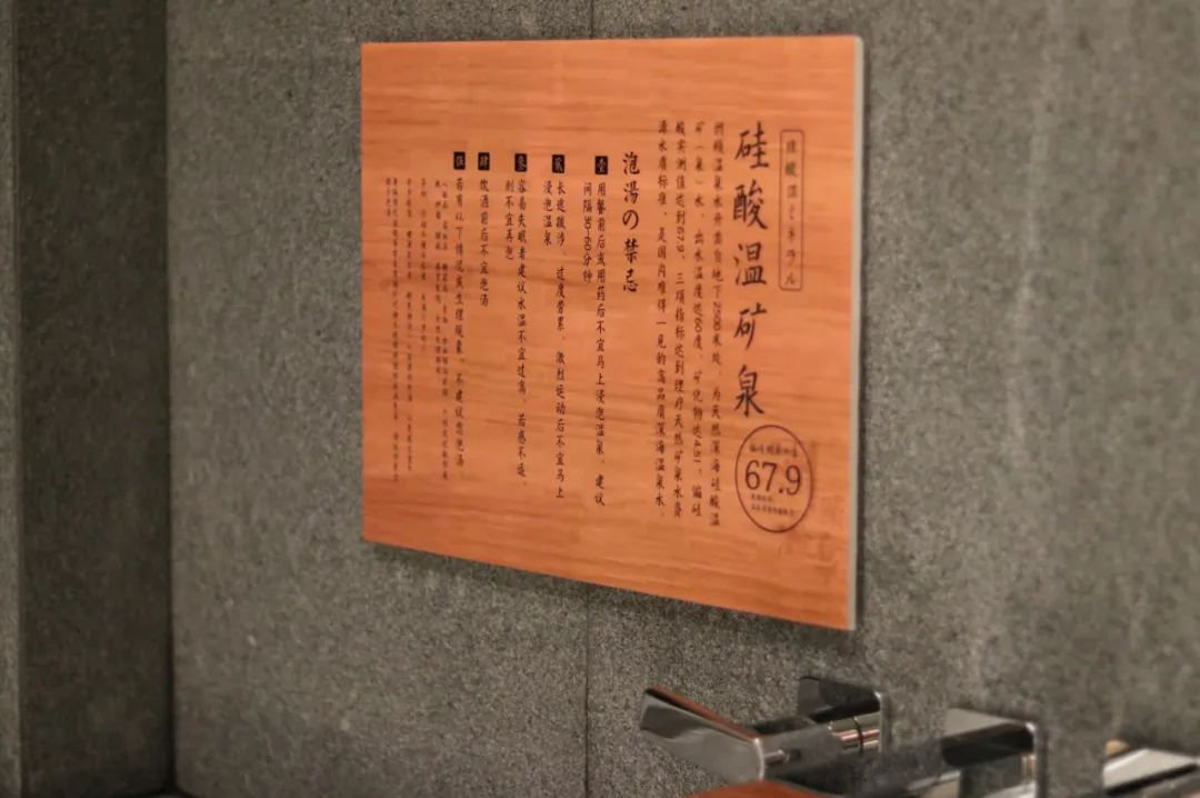 住进风景里温泉酒店,住进风景里旅游度假温泉酒店