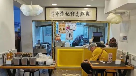 天津河西区值得吃的狗食馆,天津火了30年的狗食馆