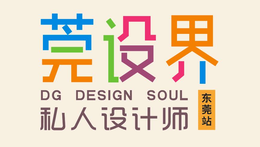 coreldraw平面设计初步,coreldraw2018平面设计基础教程第3版