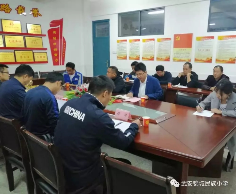 2021年校园足球特色学校,足球特色学校复核通知