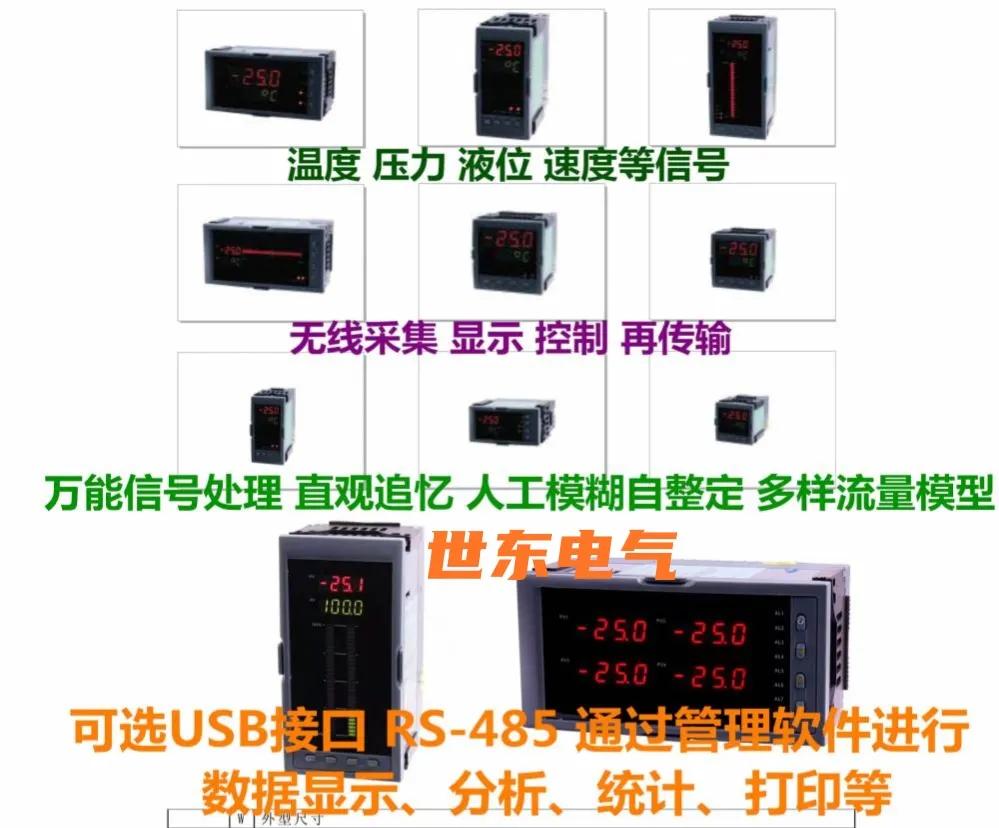 光伏发电气象环境监测仪,光伏箱变监控装置