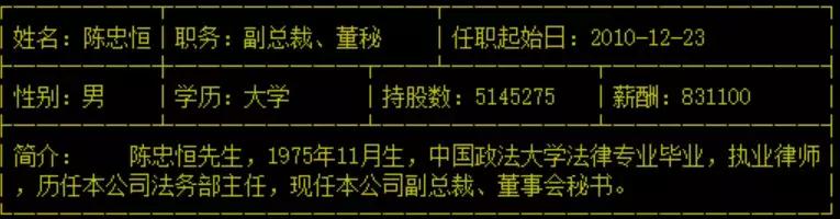 大北农回复问询函,大北农收到问询函是不是利空