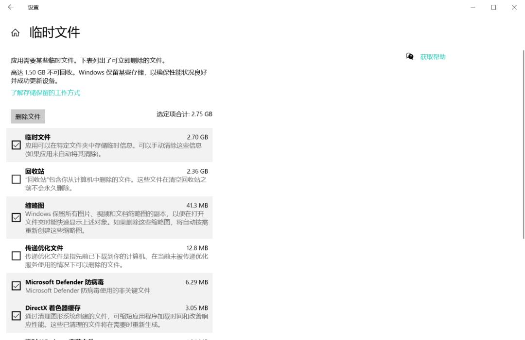 最稳定的win10版本,最稳的win系统