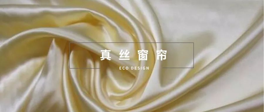 家用窗帘选什么材质的比较划算,客厅和卧室窗帘材质要选一样的吗